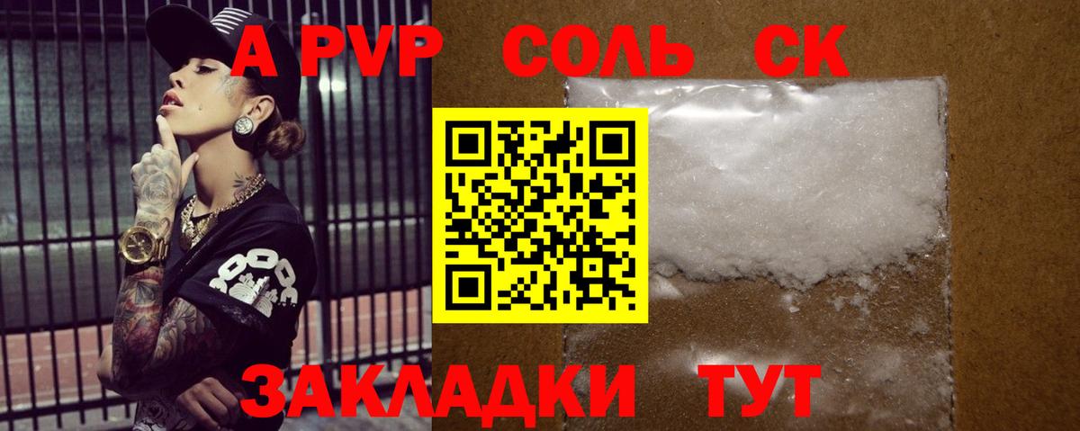 Костомукша  APVP крисы CK  Вход с VPN 
