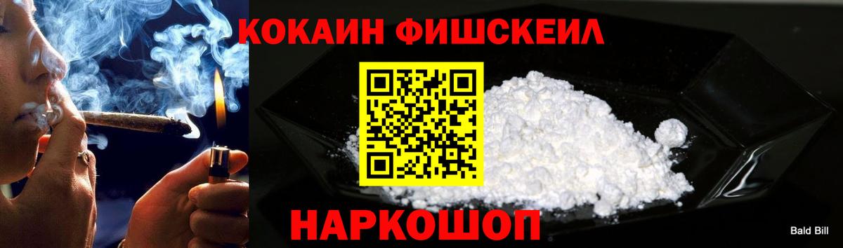 Кокаин Колумбийский Костомукша