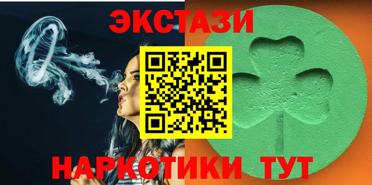 ЭКСТАЗИ TESLA Костомукша