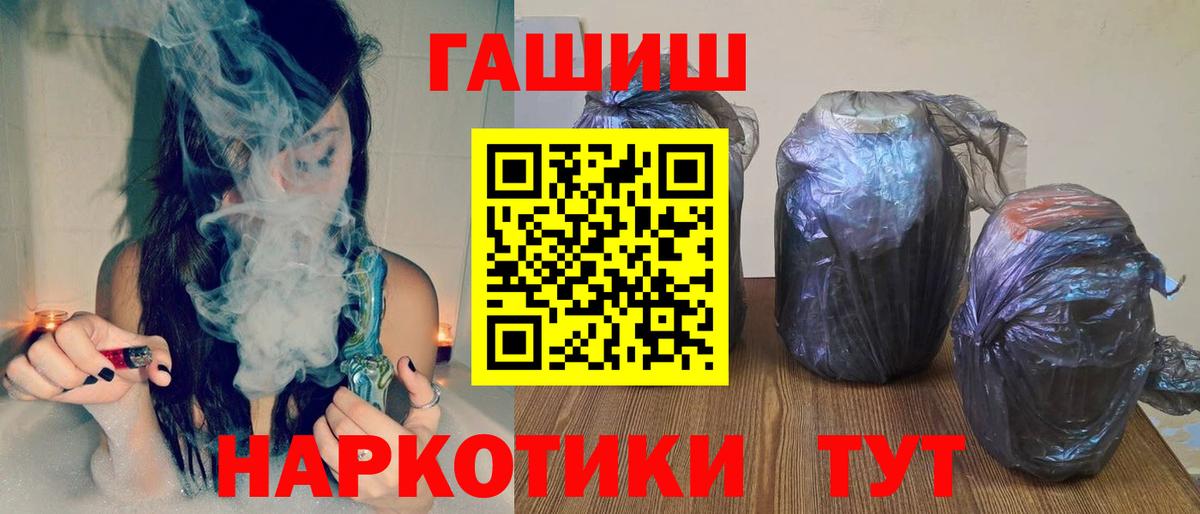 Гашиш Изолятор Костомукша