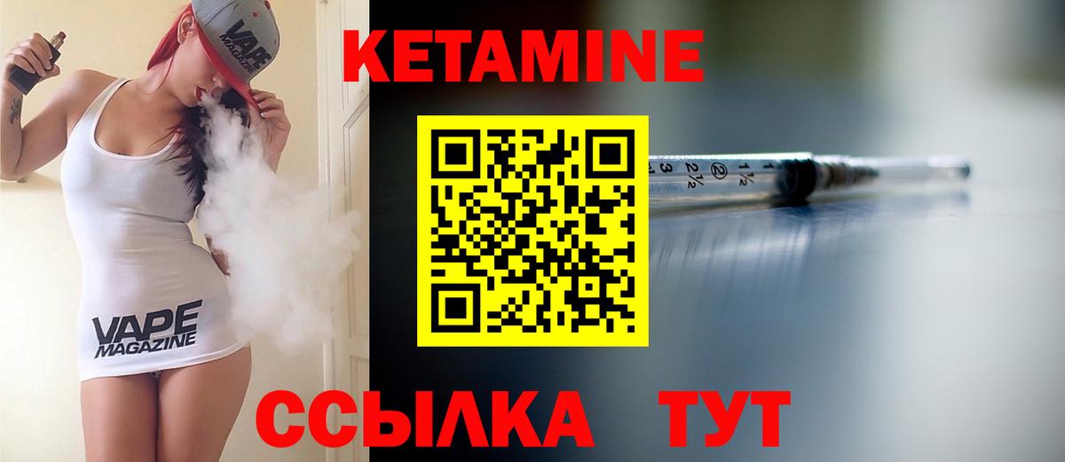нарко площадка телеграм  Вход с VPN  КЕТАМИН VHQ  Костомукша  Кетамин ketamine 