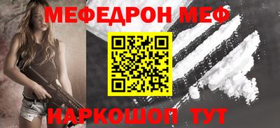 мет Донецк