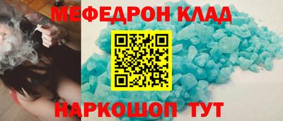 прущие грибы Донской