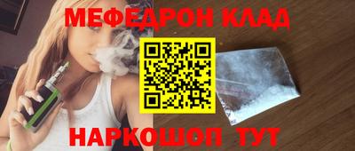 мет Донецк