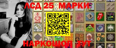 мет Донецк