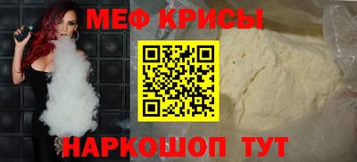 молекула духа Дубна