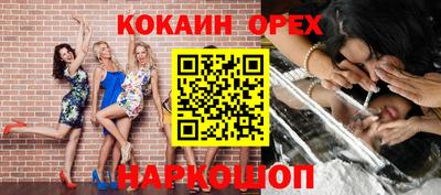 мет Донецк