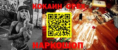 прущие грибы Донской