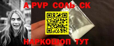 прущие грибы Донской