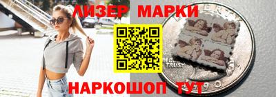 молекула духа Дубна