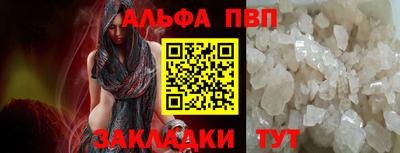 мет Донецк