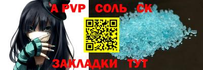 прущие грибы Донской