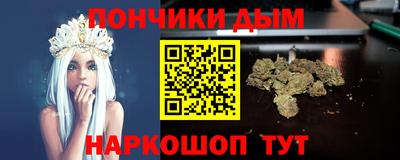прущие грибы Донской