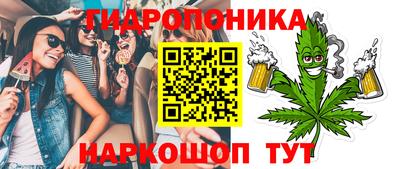прущие грибы Донской
