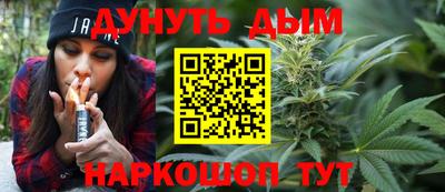 молекула духа Дубна