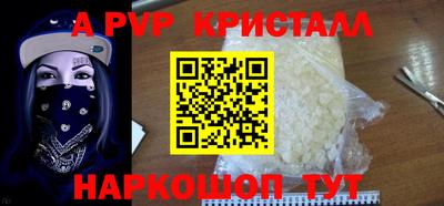 мет Донецк