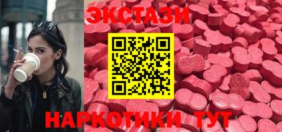 прущие грибы Донской