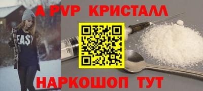 молекула духа Дубна