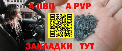 мет Донецк