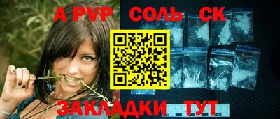 мет Донецк