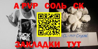 молекула духа Дубна