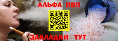 молекула духа Дубна