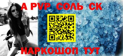 молекула духа Дубна