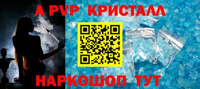 мет Донецк