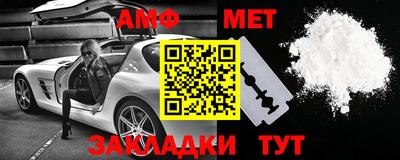 мет Донецк