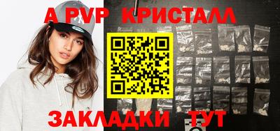 молекула духа Дубна