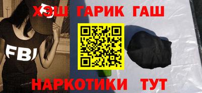 мет Донецк