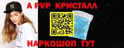 молекула духа Дубна