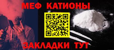 мет Донецк