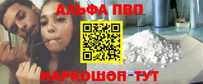 молекула духа Дубна