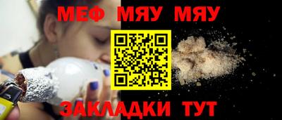 мет Донецк