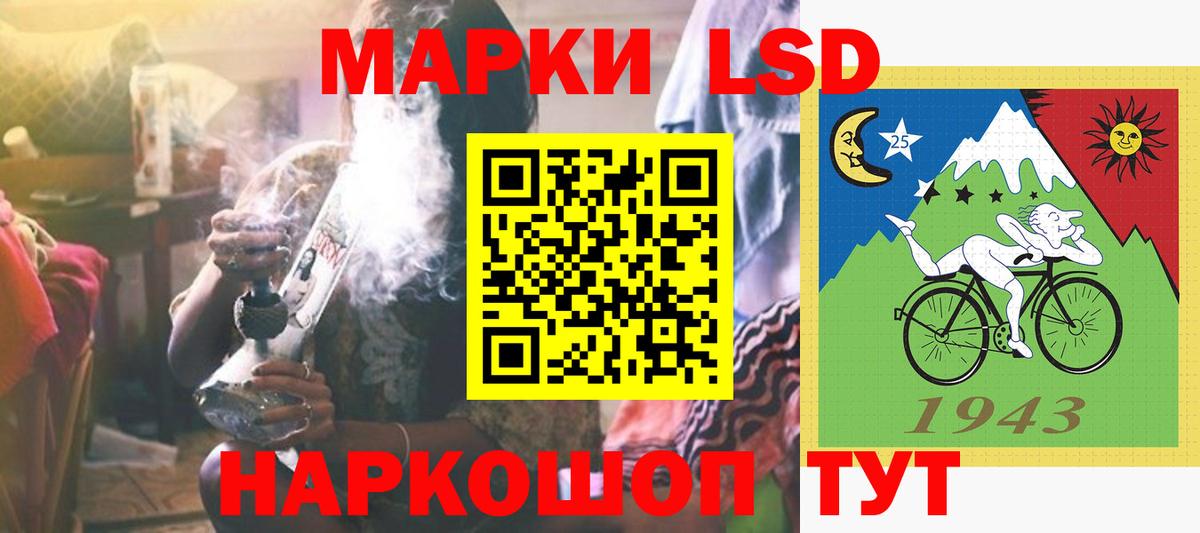 LSD-25 экстази ecstasy  Лсд 25 экстази ecstasy  Вход с VPN  Костомукша 