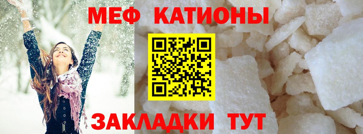 ссылка на мегу ТОР  МЕФ мяу мяу  МЕФ  Костомукша  Вход с VPN  Мефедрон  МЯУ-МЯУ мяу мяу 