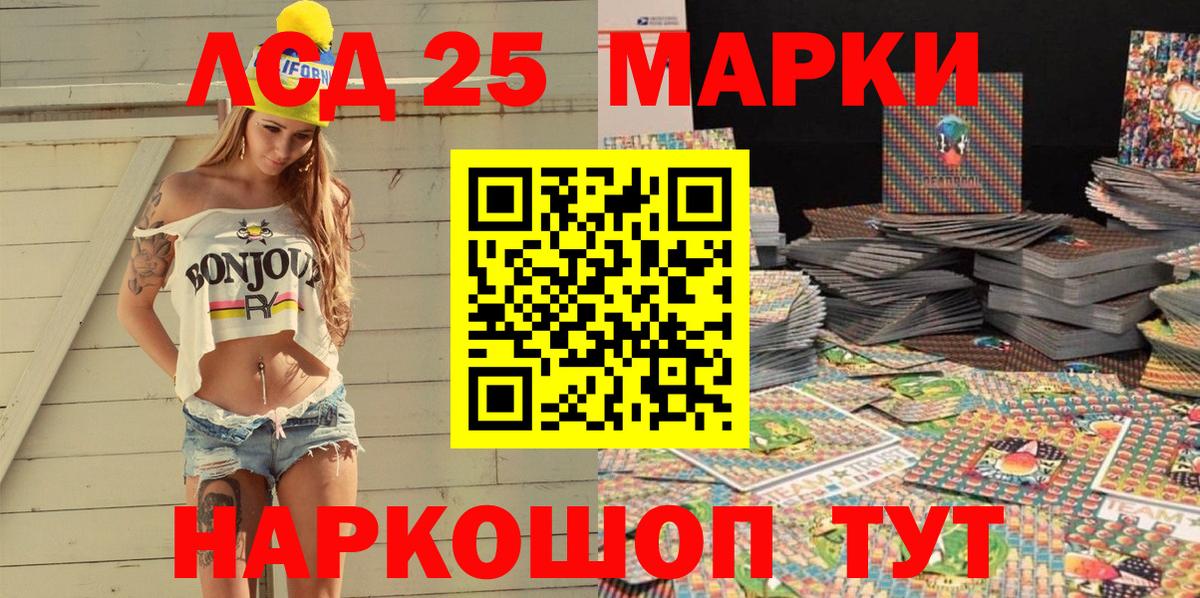 Наркотические марки  Марки 25I-NBOMe 1500мкг  Вход с VPN  Костомукша 