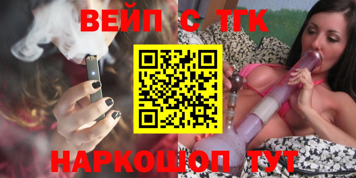 Дистиллят ТГК THC oil  Вход с VPN  где продают   Костомукша 