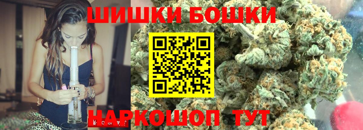 Канабис гибрид Костомукша