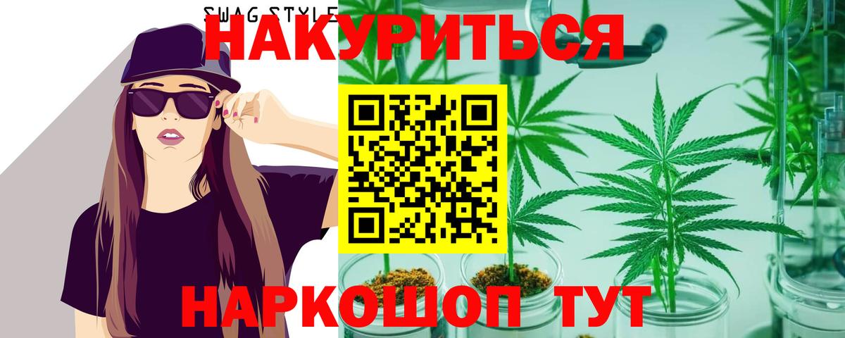 Костомукша  Марихуана SATIVA & INDICA  МАРИХУАНА White Widow  Вход с VPN 
